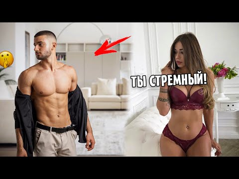 Видео: 5 Признаков, что Ты Ей Нравишься, но Она Старается Не Показывать Это