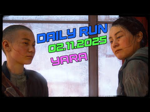 Видео: The Last of us/part 2 | No Return | Daily run | РЕАЛИЗМ | №313 | | YARA | | Получилось? Кома? |