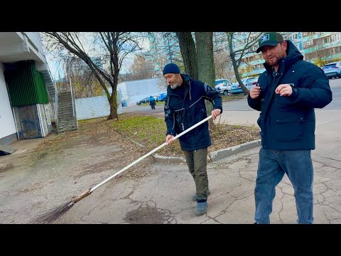 Видео: ДВОРНИК АКА ШОКДА КУТИЛМАГАН СОВГА  КАНИ ИШОНАДМИ ЙУКМИ