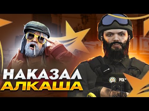 Видео: СМЕШНОЙ ПИВОЗАВР В GTA 5 RP