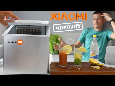 Видео: XIAOMI делает КУБИЧЕСКИЙ ЛЁД за 20 минут! Льдогенератор для дома Conair Ice Machine из Китая