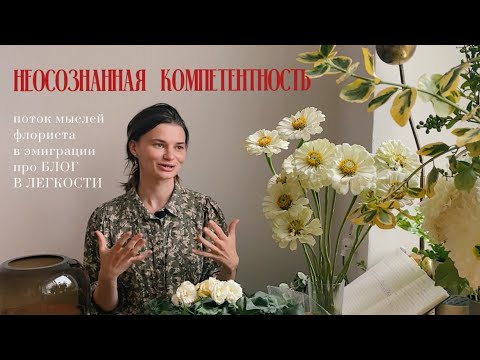 Видео: Путь к легкости в блоге. Учусь любить процесс. Болталка на кухне