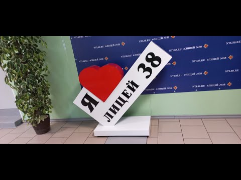 Видео: Последний звонок 2024