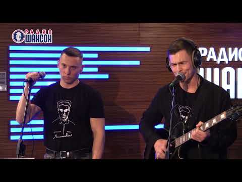 Видео: Лесоповал - Друзья, которых нет