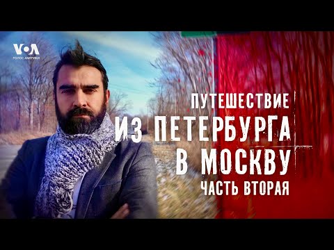 Видео: Путешествие по Америке, которая выбрала Трампа. Часть 2