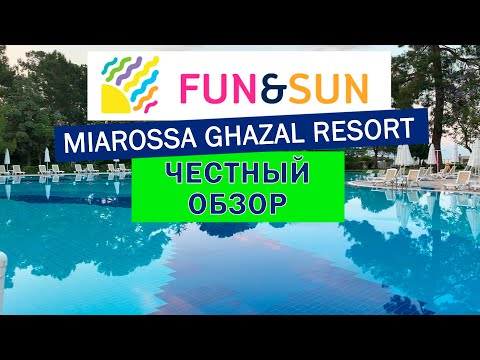 Видео: Обзор отеля Miarosa Ghazal Resort Fun&Sun. Турция, Кемер