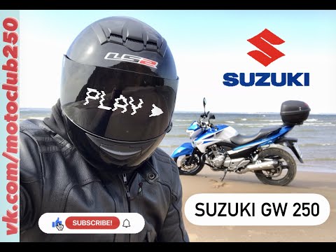 Видео: Отзыв владельца мотоцикла Suzuki GW 250 (Личный опыт использования) лучше, чем FAZER 250?!