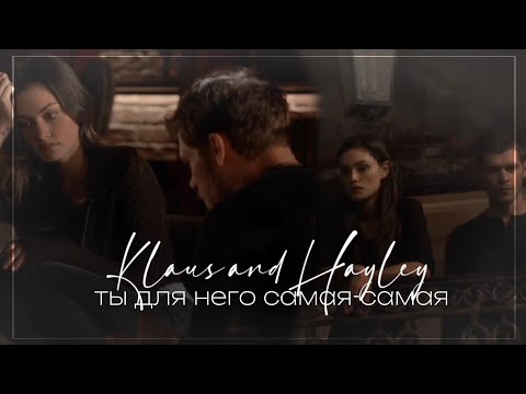 Видео: ● klaus and hayley \\ ты для него самая-самая