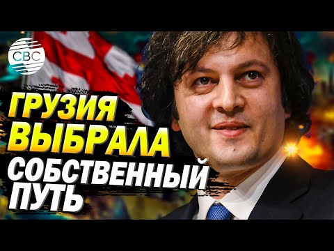 Видео: После выборов Баку и Тбилиси ещё больше сблизятся