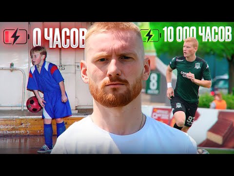Видео: 5 Мифов Которые Убьют Твою Карьеру Футболиста