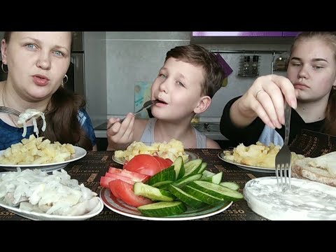 Видео: Мукбанг Жареная картошка с селёдкой.