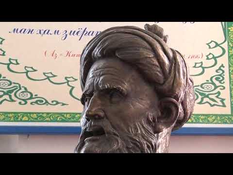 Видео: Абуабдулло Рудакӣ (Оромгох,Музей) дар дехаи Панчруд дустон лайка чикен ва обуна шавед🙏