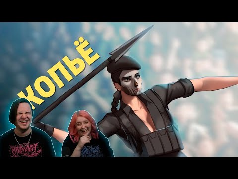 Видео: Копьё /Rainbow Six Siege | РЕАКЦИЯ НА @SkipSG |