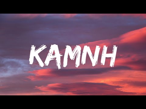 Видео: EMIN feat. JONY - КАМИН (Lyrics)