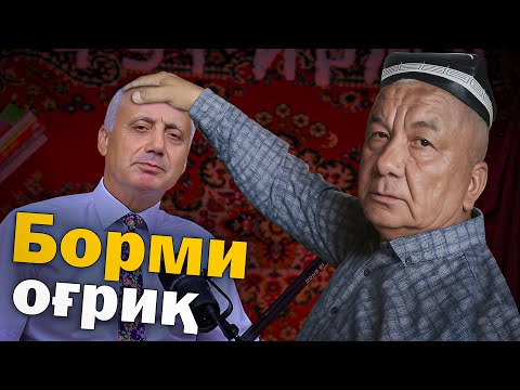Видео: Ойбек Тилло - Борми оғриқ (Янги шеър)