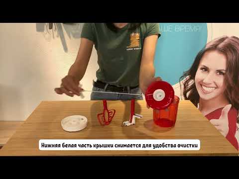 Видео: Измельчитель "SuperSonic" Оптимум (600мл)