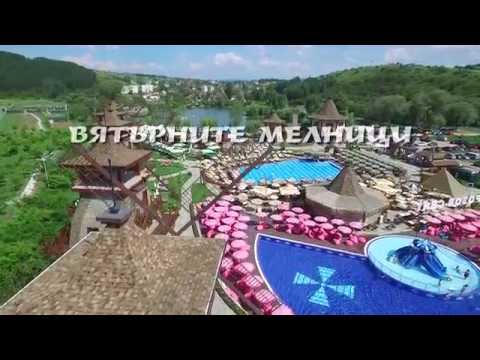 Видео: Хидро парк Вятърните Мелници - въздушно видео 2016