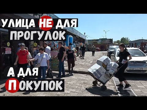 Видео: Другая Караганда Прогулка по улице Молокова до улицы Орлова