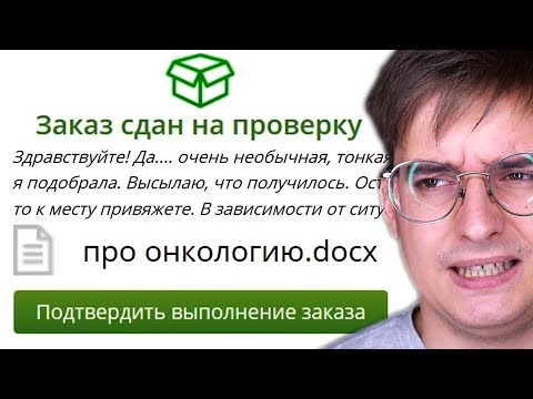 Видео: ЗАКАЗАЛ ШУТКИ ПРО РАК / Сайт Дебильных Услуг #1