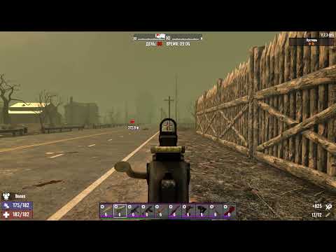Видео: 7 Days To Die #11 / Странный зомби выживач\