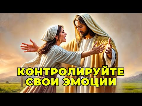 Видео: Сила слов: Как наши слова формируют нашу жизнь и отношения