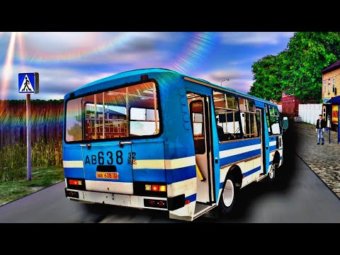 Видео: Omsi 2. ПАЗ-32051. Карта: Деревенька. Маршрут №50.
