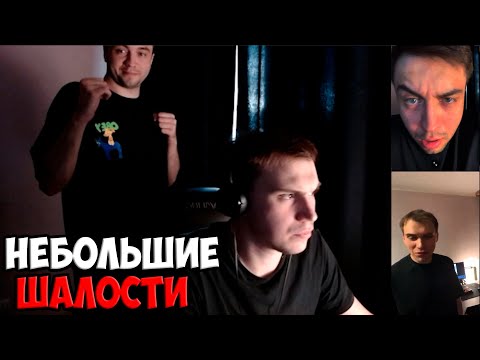 Видео: ШАЛОСТИ У ГЛЕБА ДОМА №2 | SPOKOYNICH DOTA 2