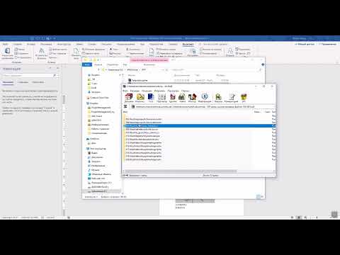 Видео: Экспорт тестов из Word в Moodle