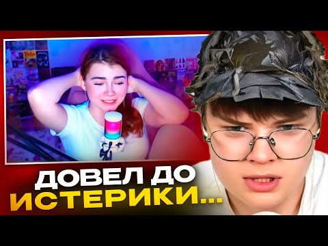 Видео: КАША РЕЙДИТ СТРИМЕРОВ НА ТВИЧЕ😥