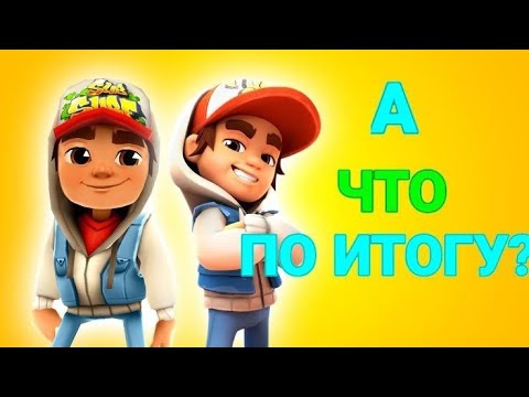Видео: КУДА ПРОПАЛА ИГРА ДЕТСТВА!?