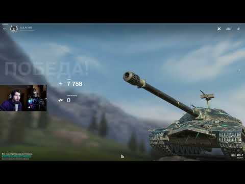 Видео: ПОЗИЦИЯ ЛОМАЮЩАЯ МОЗГ ВРАГАМ ● ИС-7 ПРИМЕНИЛ ХИТРОСТЬ ● WoT Blitz