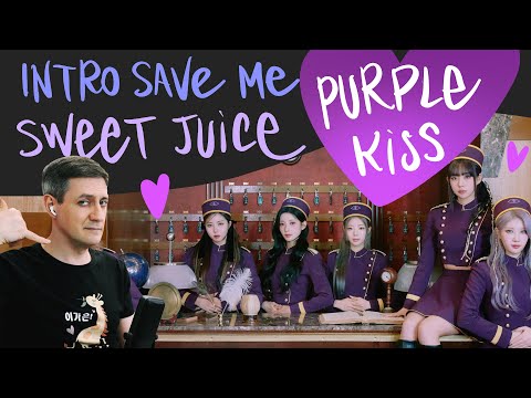 Видео: Честная реакция на Purple Kiss — Intro: Save Me + Sweet Juice (Performance Ver.)