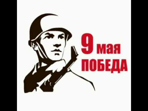 Видео: 9 мая.проходит парад оркестры играют салюты гремят!