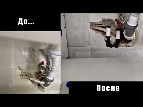 Видео: Запах канализации из кондиционера. Монтаж сифона кондиционера
