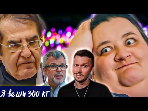 Видео: Извинения Назардана перед н@рк@м@мкой ► Я вешу 300 кг Что было дальше Сезон 7/3  ► Энджи Джей 1 ч