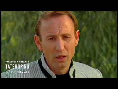 Видео: Нафкат Нигматуллин «Бәхилләшми, әнкәй, ник киттең» (Нәфкәть Нигъмәтуллин)