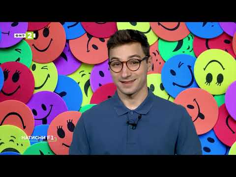 Видео: Приложения за ефективни записки