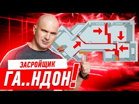 Видео: ЗАСРОЙЩИК — ГА..НДОН! #268