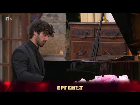 Видео: Евгени посвещава изпълнение на Шопен на момичетата | "Ергенът" 2023