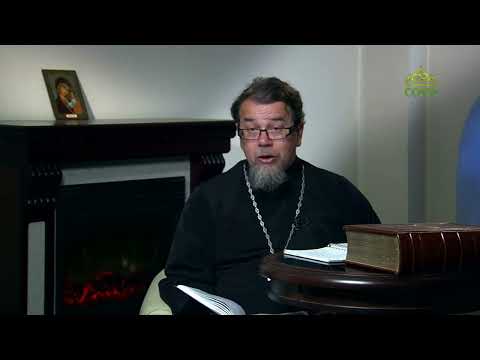 Видео: Читаем Добротолюбие. «Соблазны и Соблазнитель». Часть 1. Священник Константин Корепанов