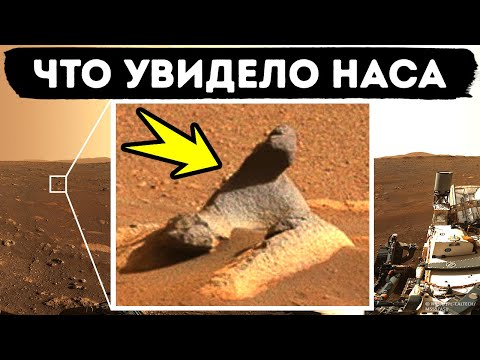 Видео: Что марсоходу НАСА удалось найти на Марсе за первые 6 месяцев