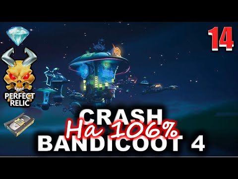 Видео: Crash Bandicoot 4  💥 #14 💥 Космические угонщики, Корабль-призрак (Все ящики и кристаллы)