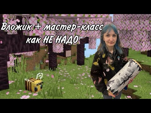 Видео: ВЛОЖИК | Питер и покраска волос