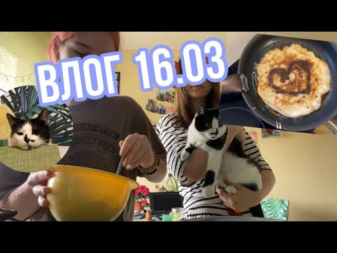 Видео: ☆ гуляем готовим блинчики болтаем ☆