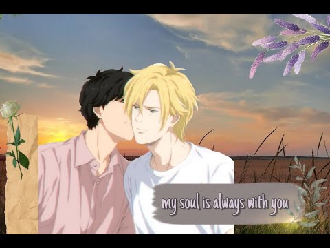 Видео: •меня не будет•|•BANANA FISH•