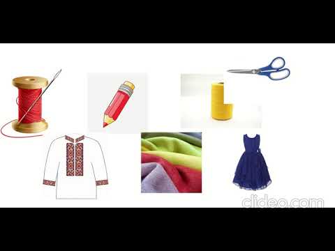 Видео: Вимірюємо довжини відрізків. Сантиметр