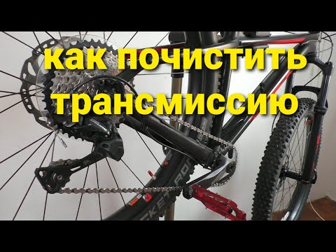 Видео: Чистка трансмиссии