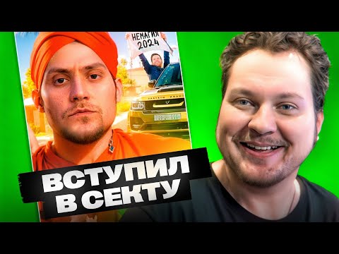 Видео: КАК МИША ИЗ НЕМАГИИ СОШЁЛ С УМА