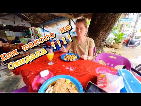 Видео: Где перекусить на Найтоне!!! Одно из лучших мест…