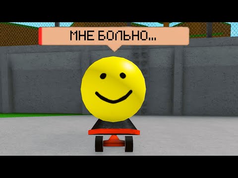 Видео: В ЭТОЙ ИГРЕ 99 КОНЦОВОК... (обнова...)